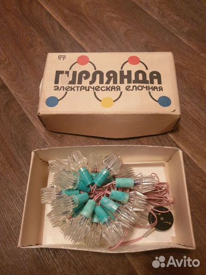 Елочная гирлянда СССР