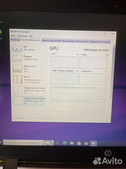 Hp ProBook /i5+R5 255/8Ram/ssd