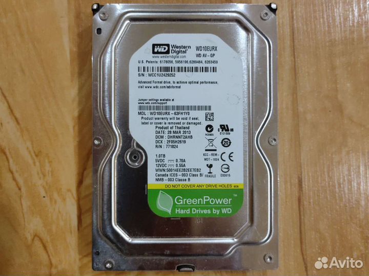 Жесткий диск