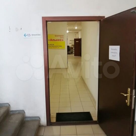 Офис в центре Вологды для руководителя