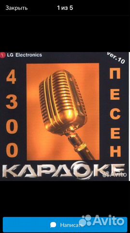 Диск караоке lg ver 10.0