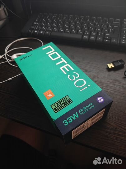 Infinix NOTE 30i, 8/128 ГБ
