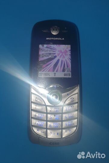 Motorola C650