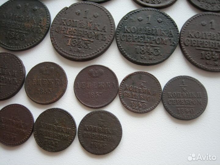 2, 1, 1/2, 1/4 копейки Николай 1 Царская Россия