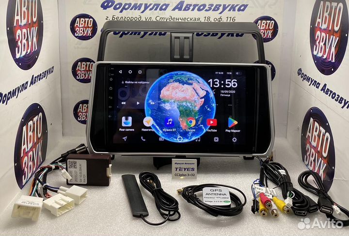 Магнитола Toyota Prado 150 2017-2018 3-32 8 ядер