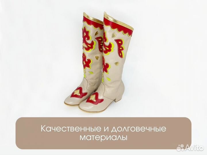 Сапоги для народных танцев. Танцевальная обувь