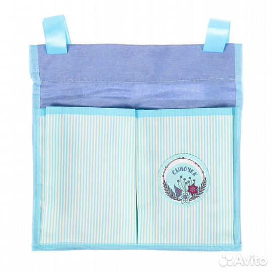 Новый кармашек на кроватку Лучший в мире ребёнок