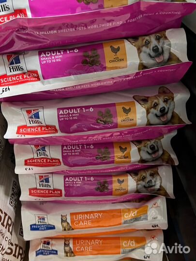 Сухой корм для собак