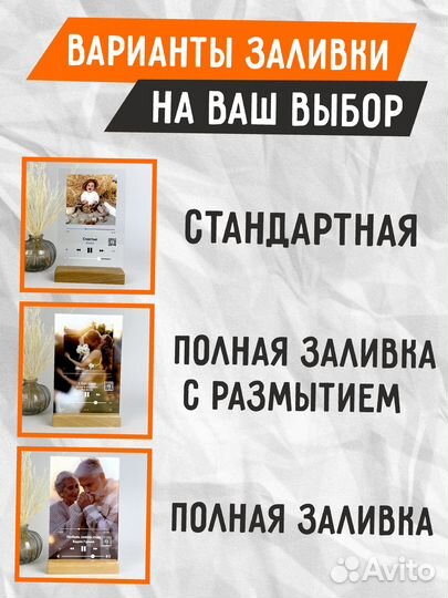 Трек пластинка с оживающим видео на стекле