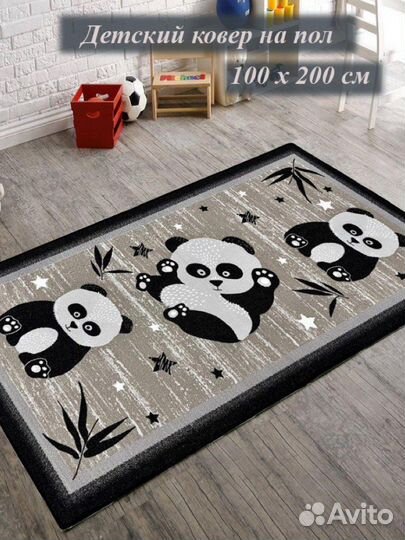Ковер детский