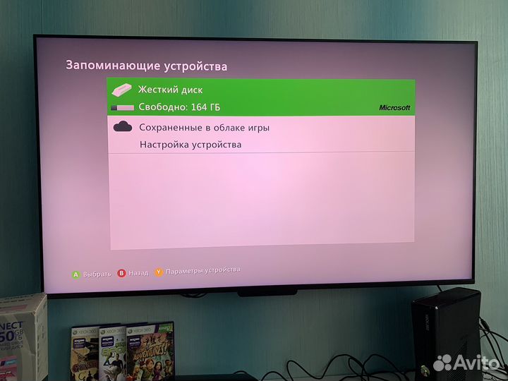 Xbox 360 kinect 250 гб. + 13 игр