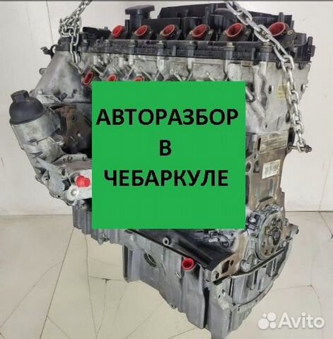 Двигатель BMW M57D30 3.0 дизель