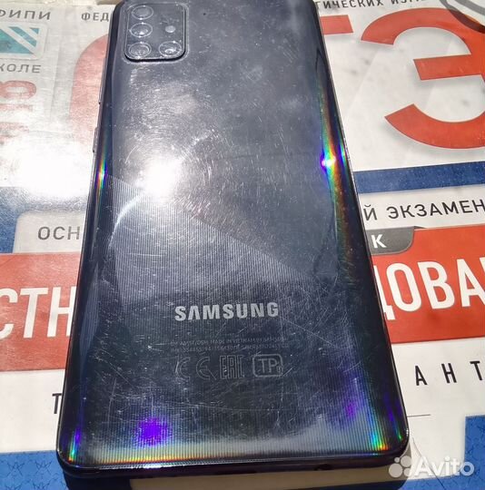 Samsung Galaxy A51, 4/64 ГБ
