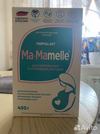 Смесь для беременных и кормящих