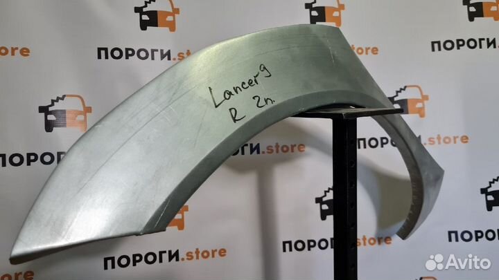 Кузовная арка левого крыла Mitsubishi Lancer 9