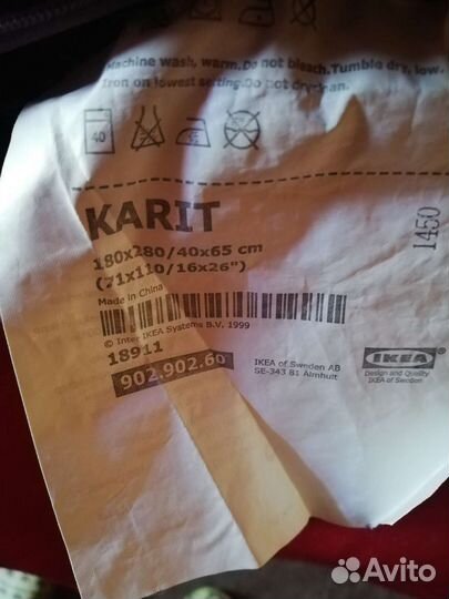Покрывало IKEA karit