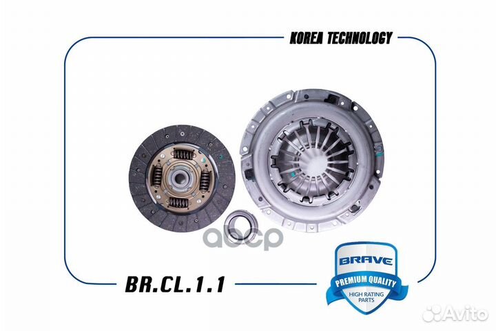 Диск сцепления brcl11 brave