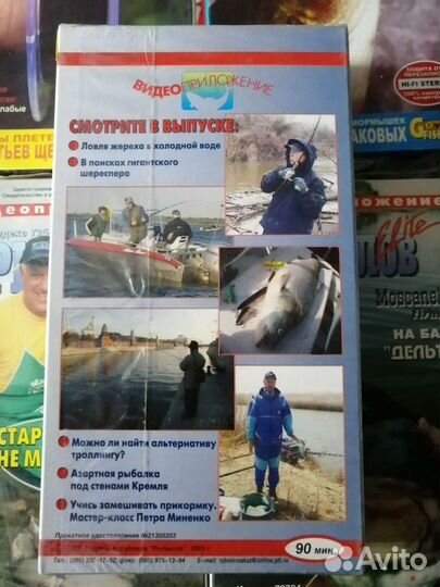 Видеокассеты про рыбалку
