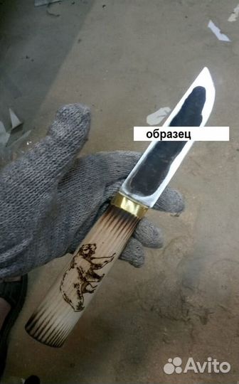 Нож якут ручной работы