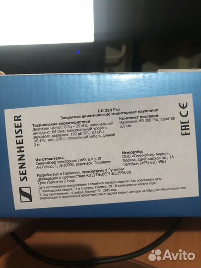Наушники Sennheizer HD-280 PRO