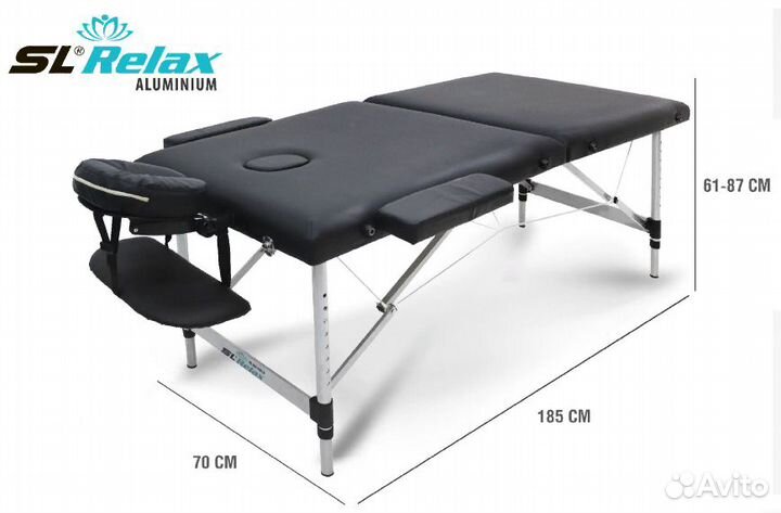 Складной массажный стол