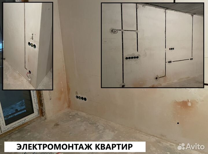 Услуги электрика. Электромонтажные работы