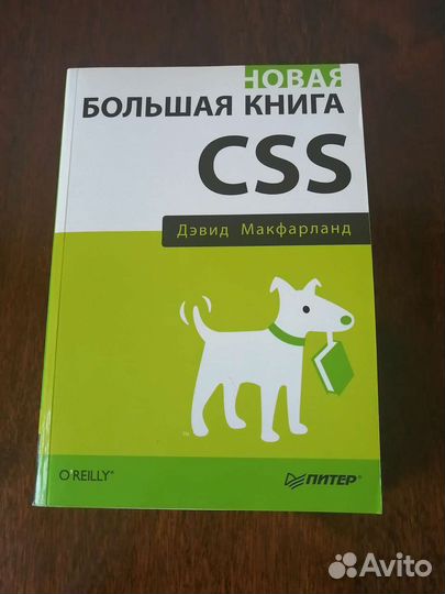 Книги на компьютерную тематику