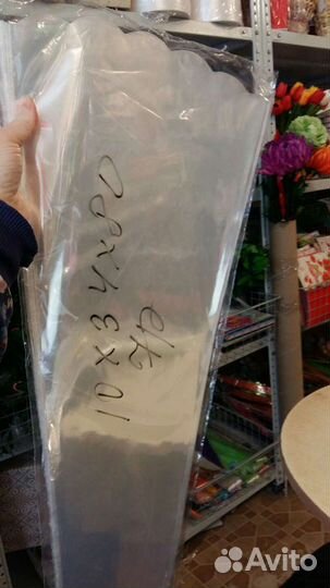 Упаковка для цветов