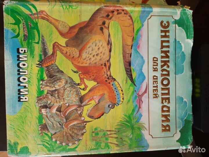 Книги детская энциклопедия