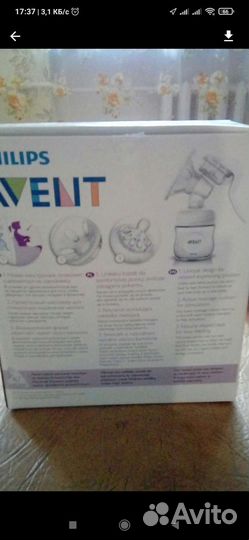 Молокоотсос ручной