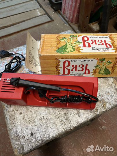 Электроприбор для выжигания по дереву