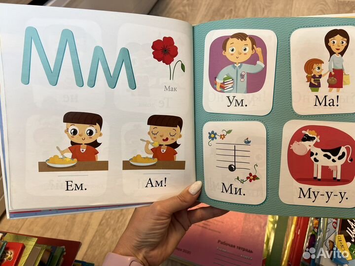 Букварь clever