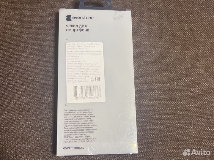 Чехол для iPhone 14 pro max