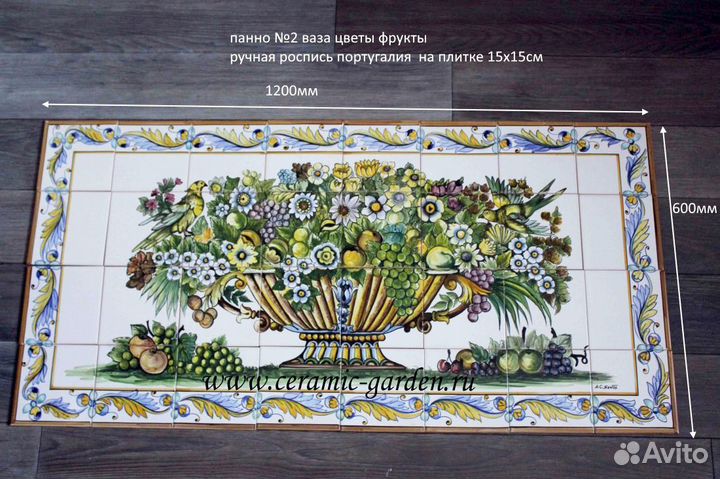 Панно на плитке азулейжос Португалия