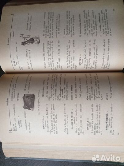 Англо-русский словарь с иллюстрациями 1965