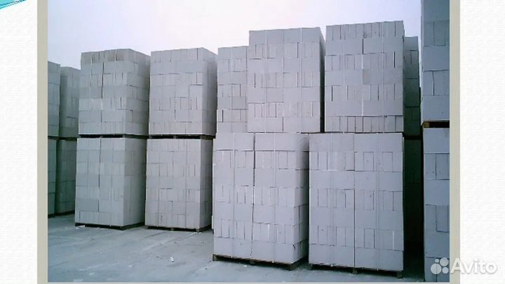 Газобетон, газобетонные блоки, пеноблоки, газоблок