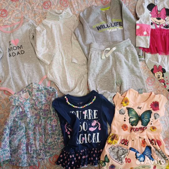 Пакет вещей 86