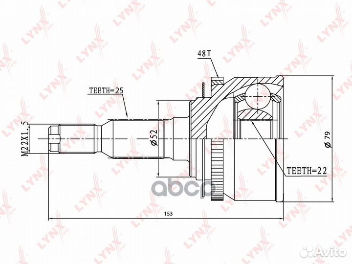 Шрус наружный перед прав/лев CO3648A lynxauto