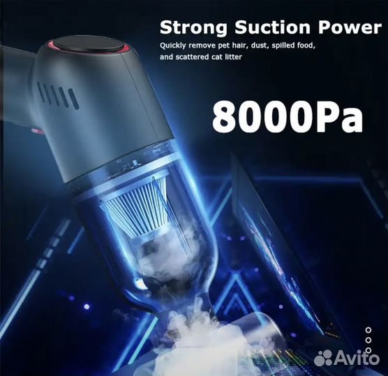 Автомобильный пылесос