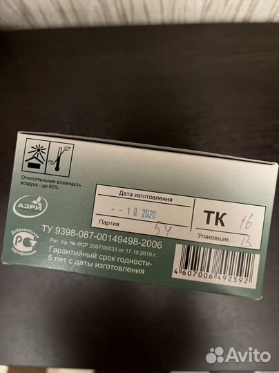 Презервативы для узи