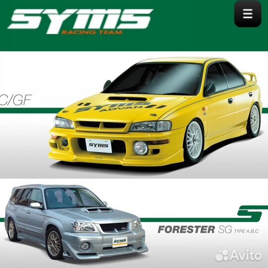 Брелок syms subaru