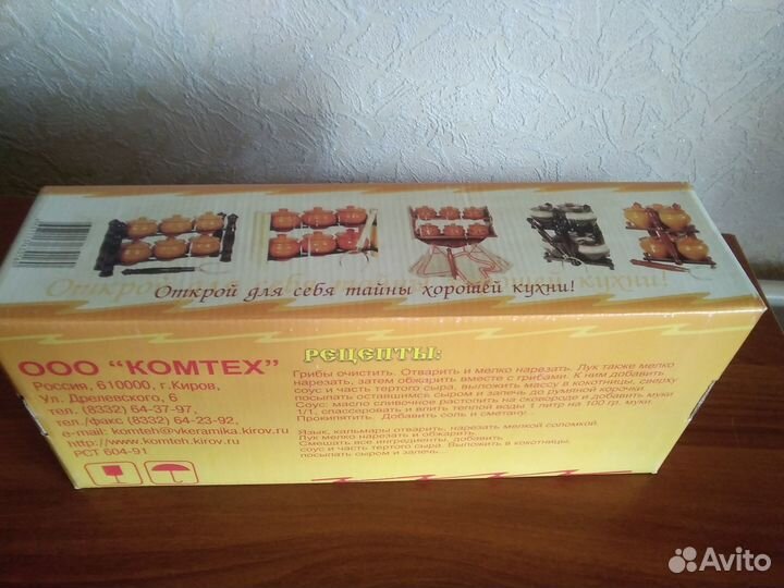 Керамические кокотницы