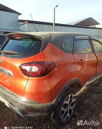 Задняя часть Renault Kaptur