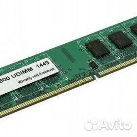 Ddr2 ram clearance