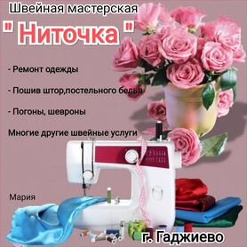 С днем рождения рукодельнице женщине