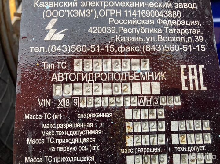 Газ 3309, 2015