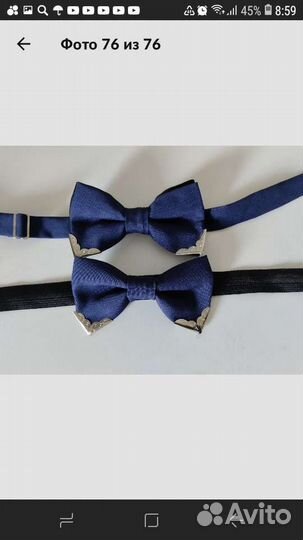 Бабочка комплект