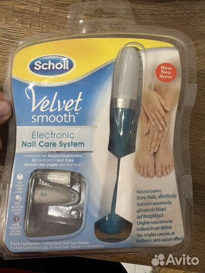 Пилка для ногтей электрическая