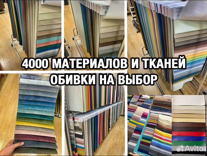 Перетяжка мебели не делайте