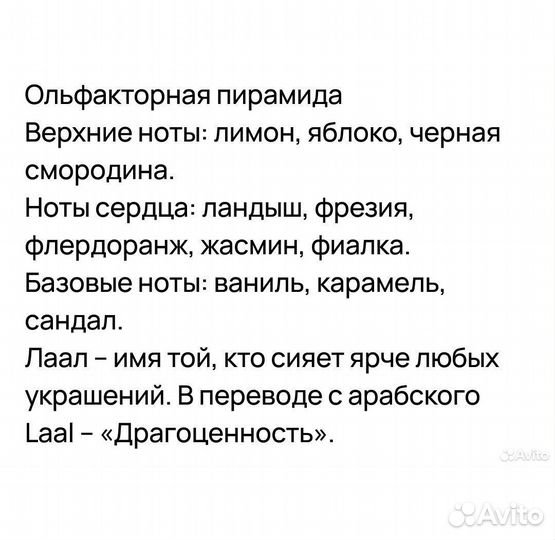 Туалетная вода женская